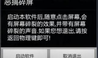 求几个用记事本制作的可以使别人电脑死机或黑屏什么的整人小程序 整人小程序