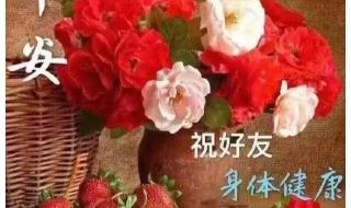 祝福孩子的新年祝福语4字 四个字新年祝福语大全