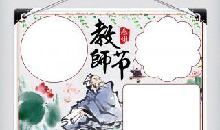 教师节回复家长的感谢